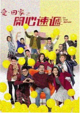 电视剧《城市褶皱》封面