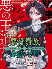 漫画专区加载优化配图